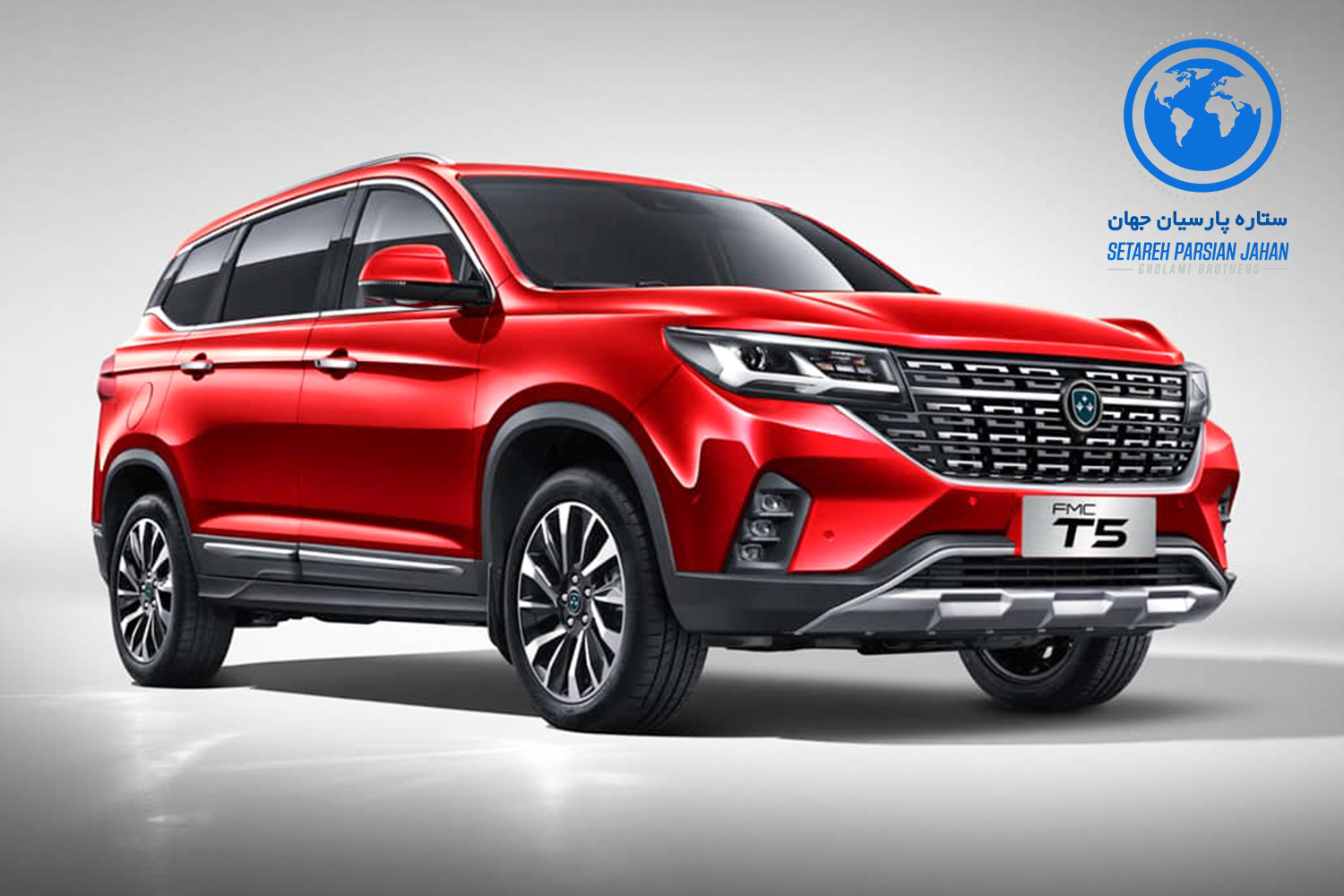 بررسی مشخصات خودرو FMC T5